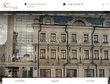 Tablet Screenshot of keburpalace.ru